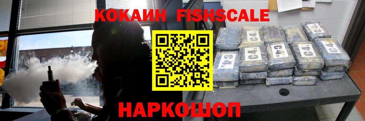 Кокаин 97%  Вход с VPN  что такое   КОКАИН Колумбийский  Волгоград 