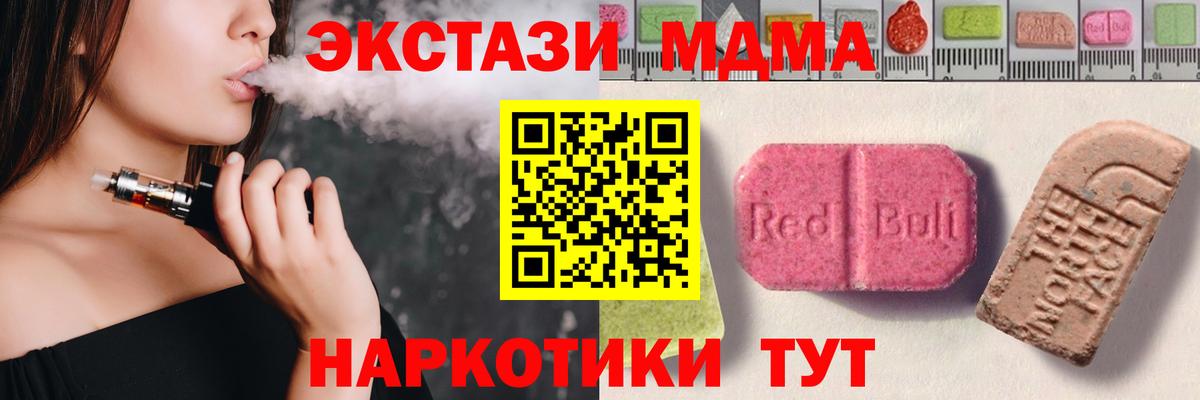 Экстази Philipp Plein Волгоград
