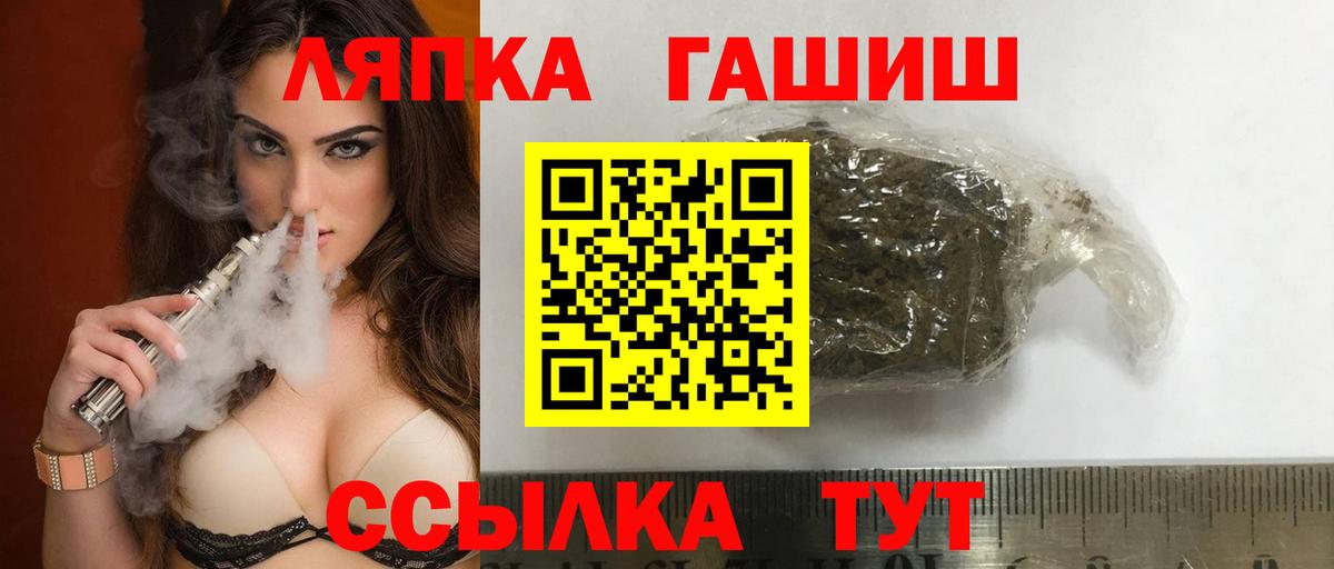 Волгоград  Гашиш AMNESIA HAZE  Вход с VPN 