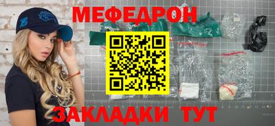 винт Ливны