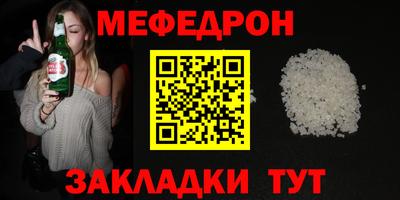 винт Ливны