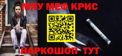 винт Ливны