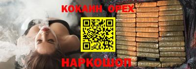 винт Ливны