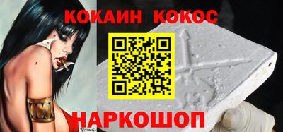 винт Ливны