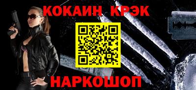 каннабис Лесосибирск