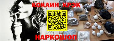 крисы Ликино-Дулёво