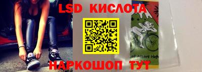 крисы Ликино-Дулёво