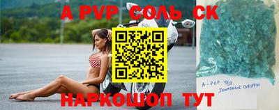 крисы Ликино-Дулёво