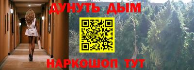 винт Ливны