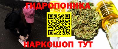 каннабис Лесосибирск