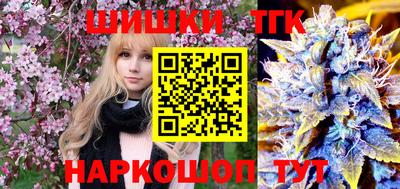 каннабис Лесосибирск