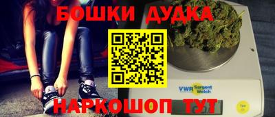 винт Ливны
