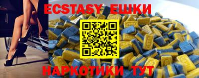 каннабис Лесосибирск