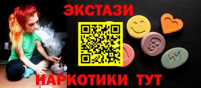 каннабис Лесосибирск