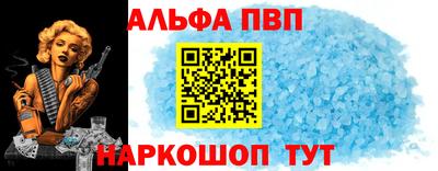 каннабис Лесосибирск