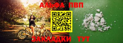 винт Ливны