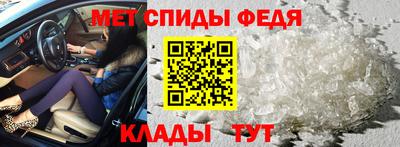 винт Ливны