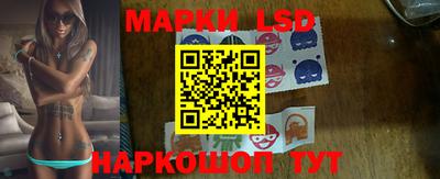 винт Ливны