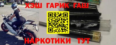 винт Ливны