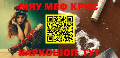 каннабис Лесосибирск