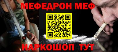 винт Ливны