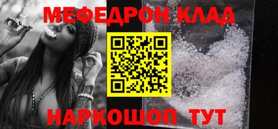 винт Ливны