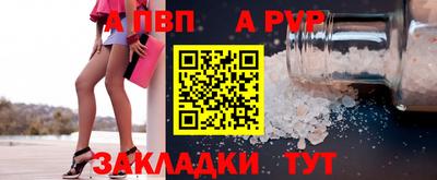 крисы Ликино-Дулёво