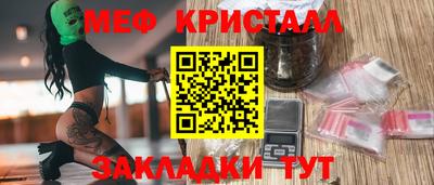 каннабис Лесосибирск