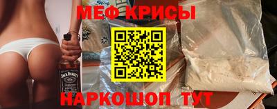 винт Ливны