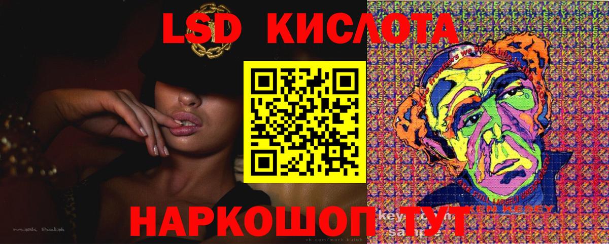 Марки NBOMe 1500мкг  Вход с VPN  Марки NBOMe 1500мкг  Волгоград 