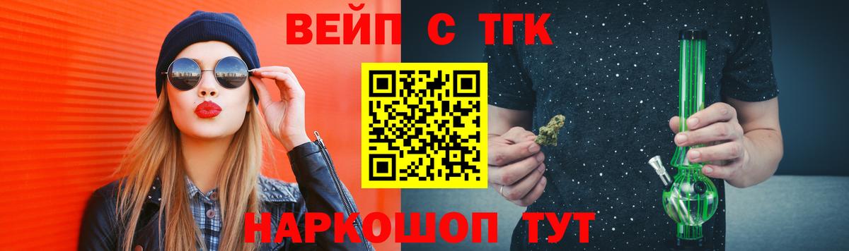 Дистиллят ТГК THC oil Волгоград