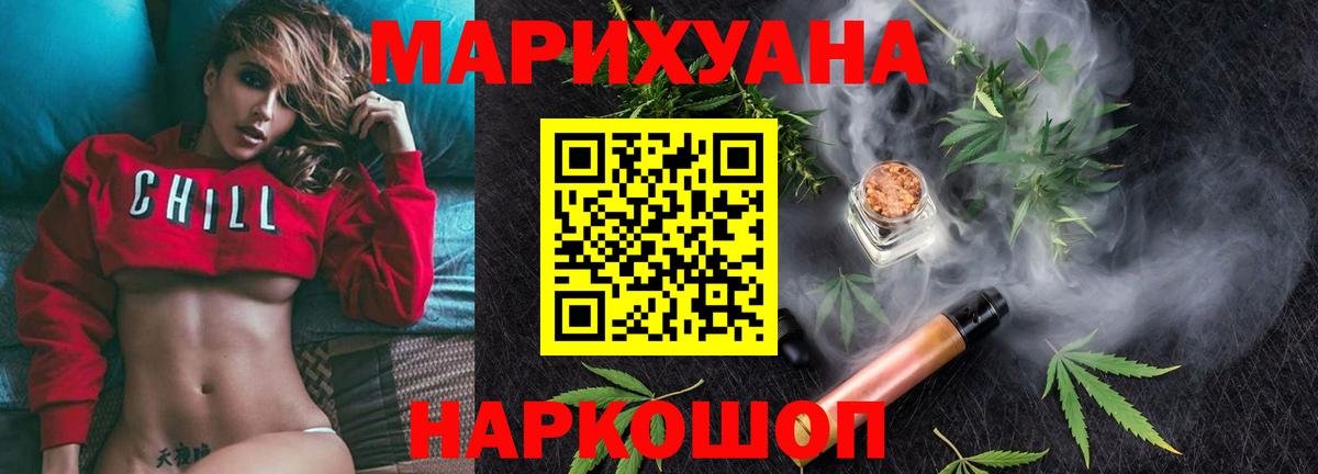 Конопля марихуана Волгоград